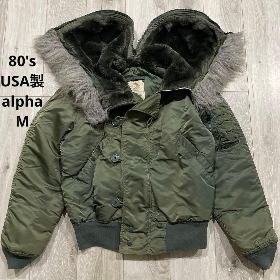 80s USA製 alpha N-2B フライトジャケット M セージグリーン - メルカリ