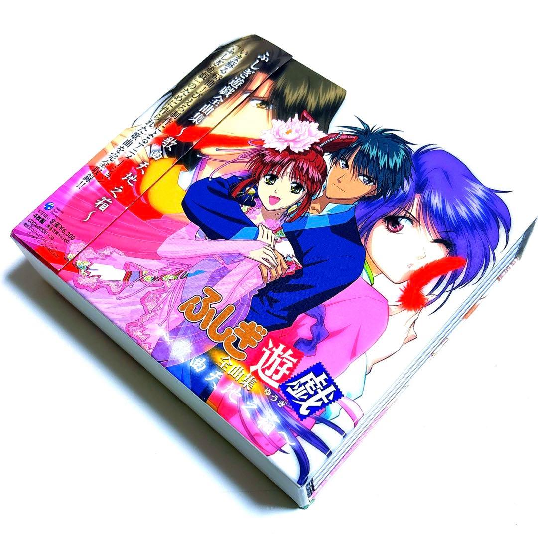 「ふしぎ遊戯(ゆうぎ)」全曲集～歌曲天地之箱～〈4枚組〉 ふしぎ遊戯 全曲集～歌曲天地之箱～ | HMV&BOOKS online - COCX-33530/3