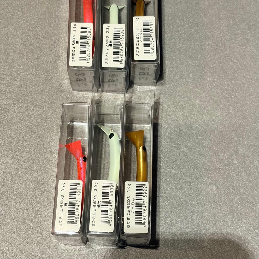 さかさにょろ60FS XS t-Routeオリカラ