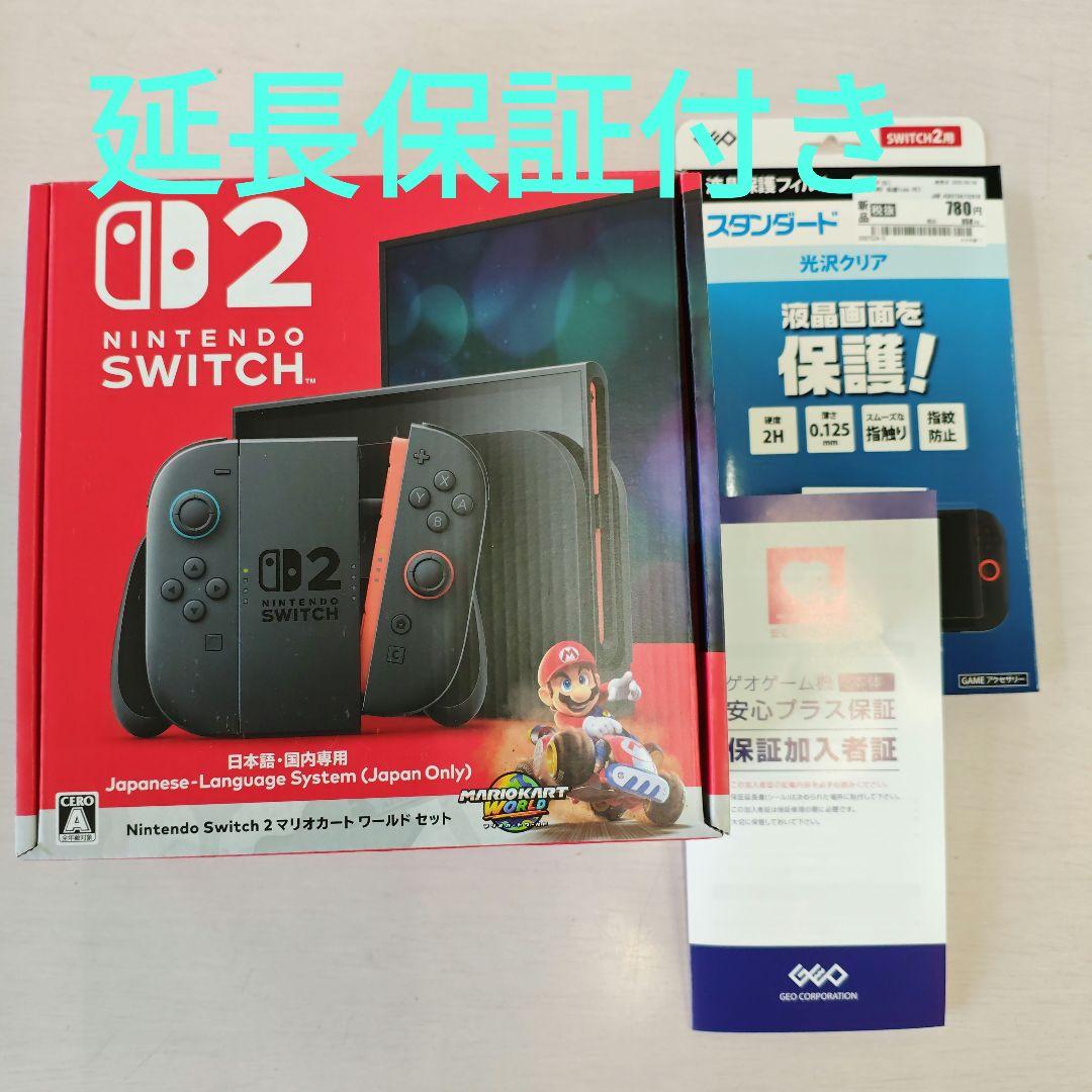 Nintendo Switch2 日本語版 本体 ゲオ延長保証付き - メルカリ