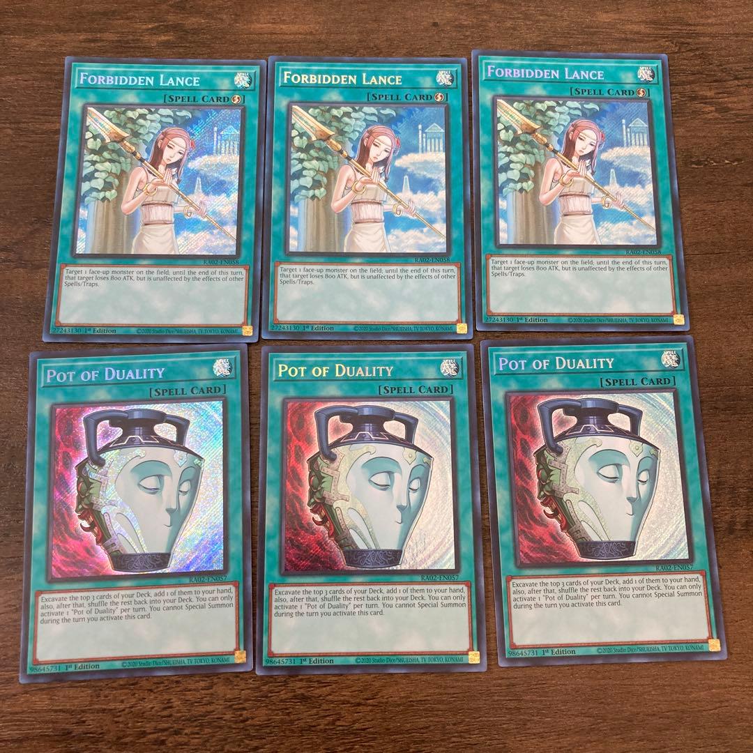 遊戯王 強欲で謙虚な壺 禁じられた聖槍 英語 シークレット 1103 - メルカリ