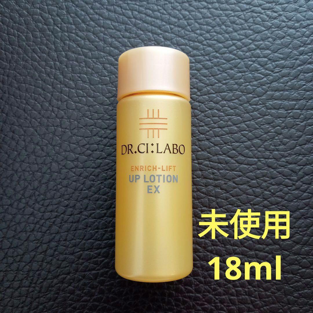 DR.CI:LABO エンリッチUPローション EX 18mL - メルカリ