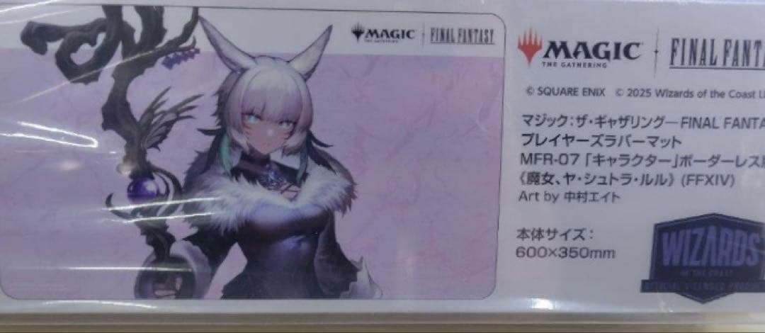 MTG プレイヤーズラバーマット FF14 魔女、ヤ・シュトラ・ルル 未開封