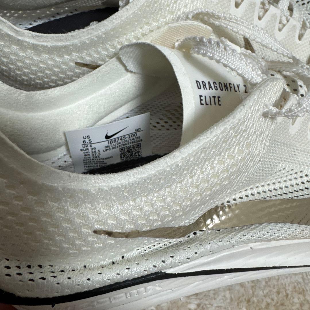 新品 Nike ZoomX Dragonfly 2 Elite 24.5cm