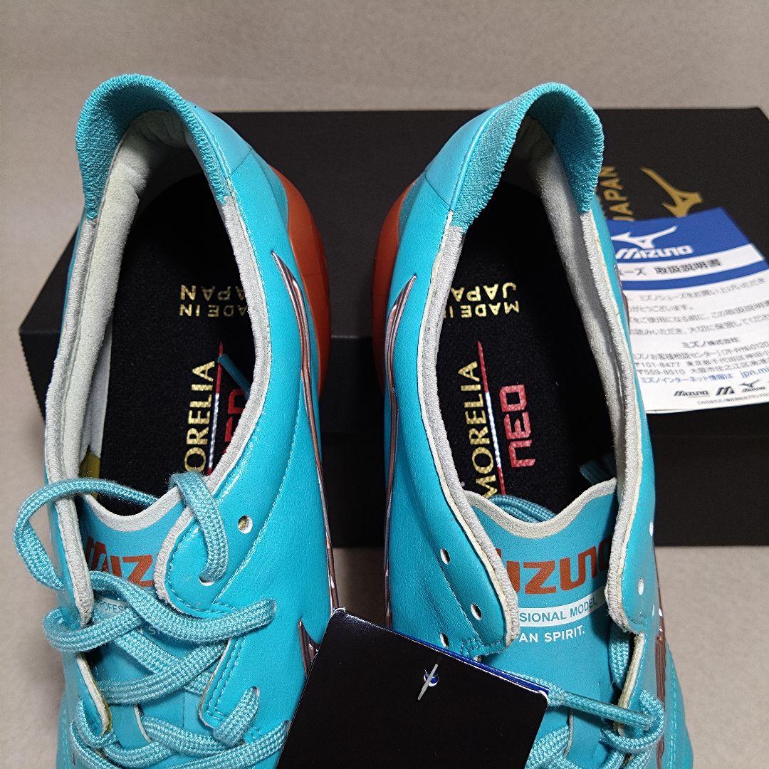 ミズノ モレリア NEO 3 JAPAN 27.0cm AZURE BLUE