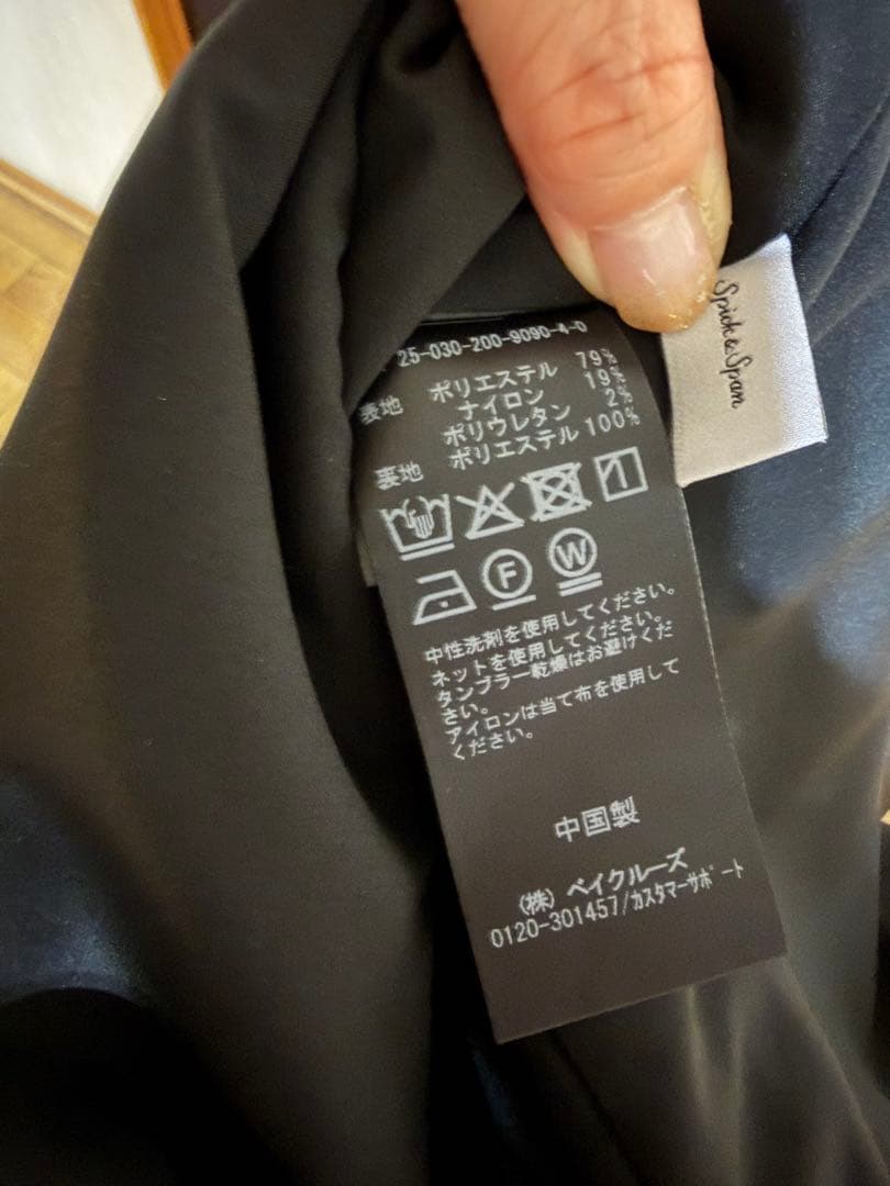 Spick&Span ドットジャガードサロペット 36サイズ新品未使用タグ付き