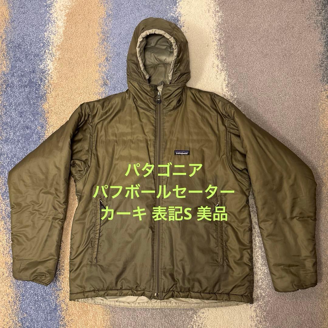 美品 Patagonia パフボールセーター カーキ 表記S 希少サイズ - メルカリ