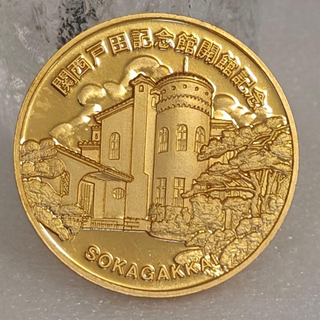 創価学会 関西戸田記念館開館 桜 記念メダル 55.5g - メルカリ