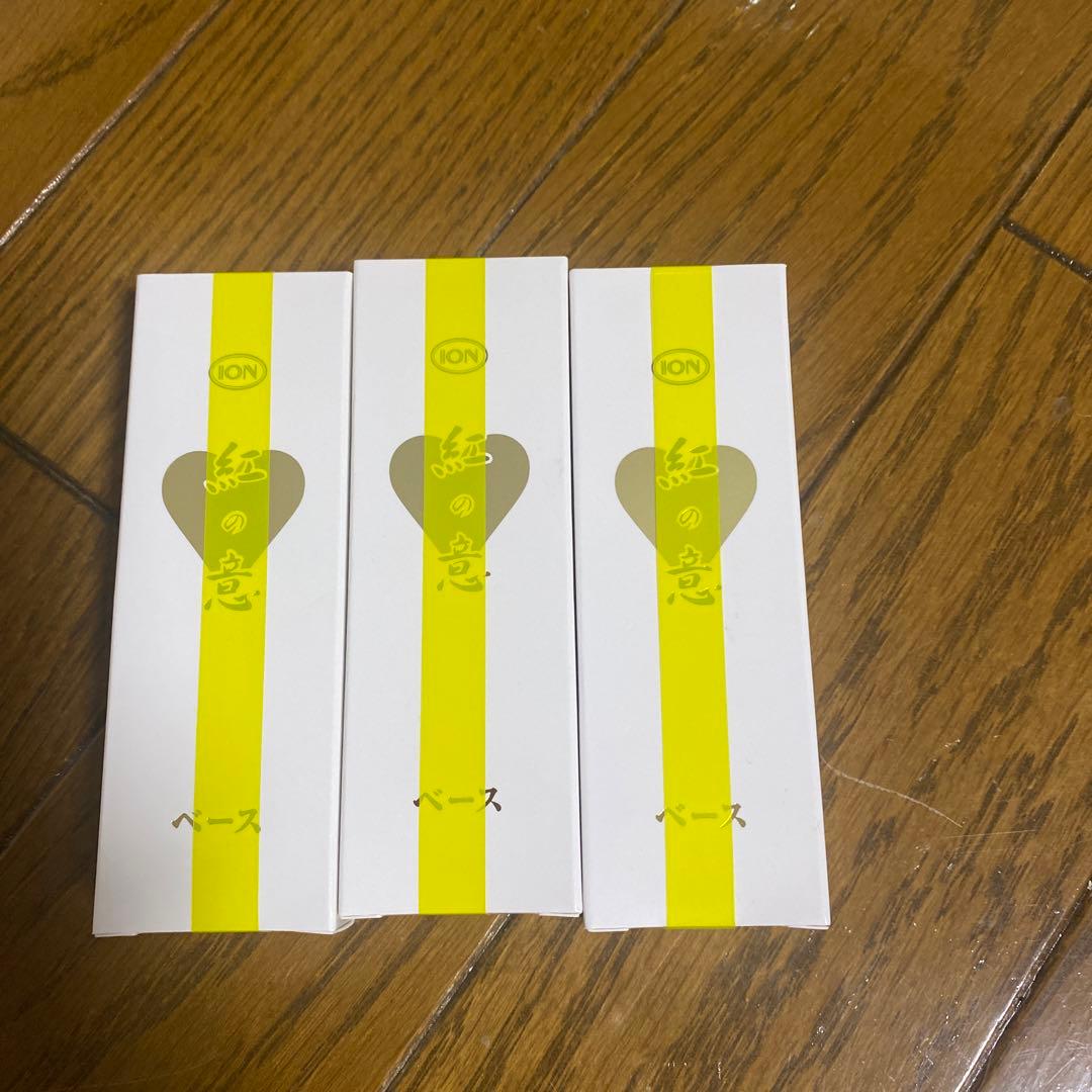 イオン化粧品 カラークリームベース 3箱セット 22g 新品未開封品 新品