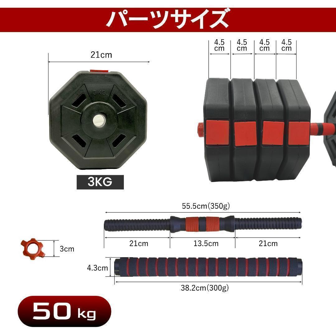 角型プレート】計50kg バーベルにもなるダンベル 25kg×2個セット A8