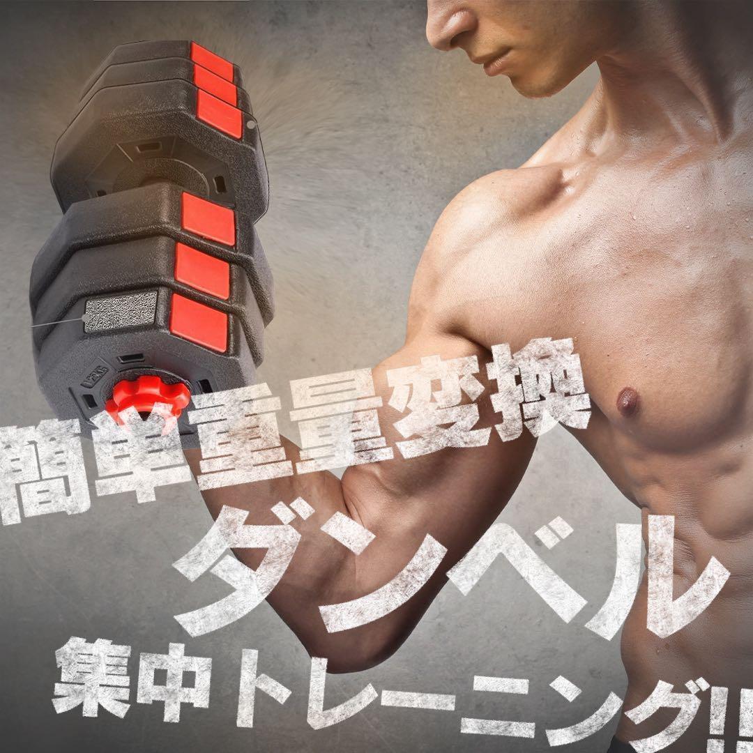 角型プレート】計50kg バーベルにもなるダンベル 25kg×2個セット A8