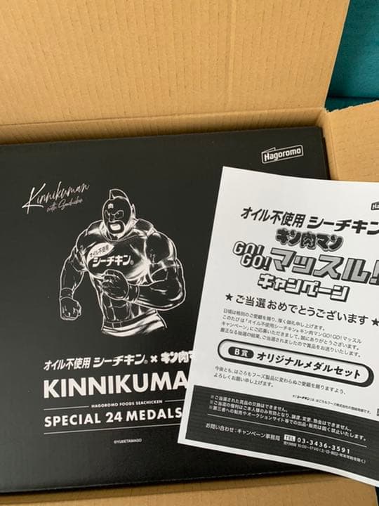【激レア☆】非売品キン肉マン オリジナルメダルセット！はごろもフーズキャンペーン キン肉マン』の高さ約23センチの限定フィギュアやメダルセットが当たる