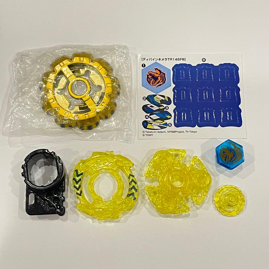 国内正規品】メタルファイトベイブレード ディバインキメラTR145FB