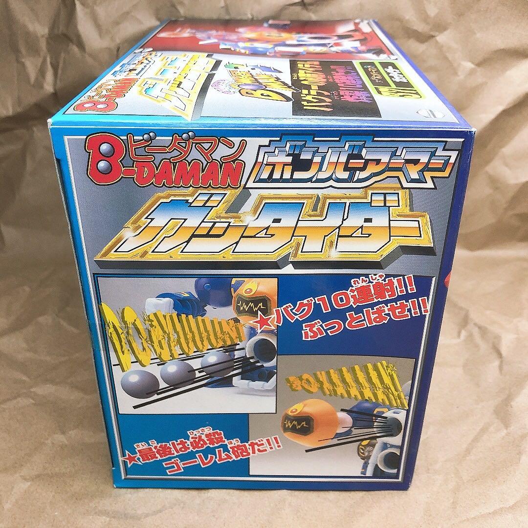 ビーダマン ボンバーアーマー ガッタイダー ボンバーマン 未開封