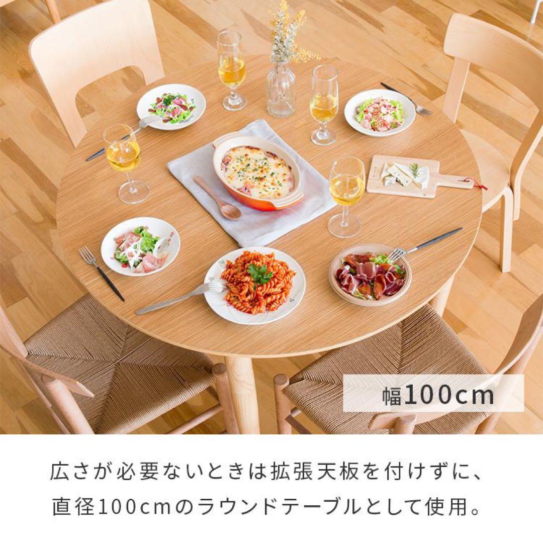 【大幅値下げ】ダイニングテーブル　100cm 伸縮式 楽天市場】伸長 ダイニングテーブルセット 4人掛け 90 160 天然木 5点