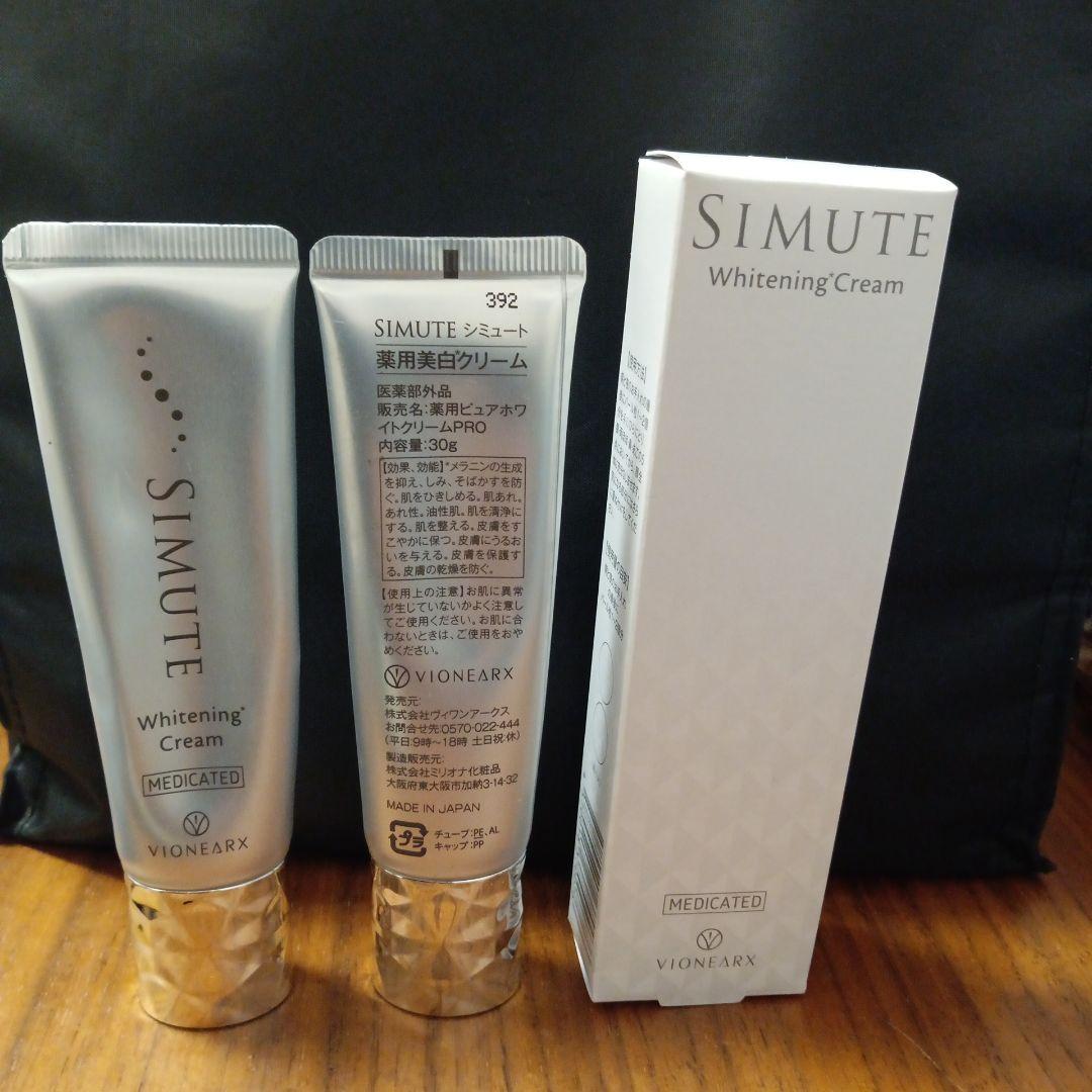 SIMUTE Whitening Cream メディケイテッド 30g - メルカリ