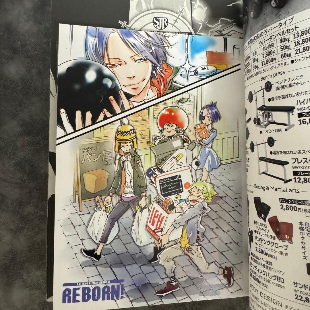 家庭教師ヒットマンREBORN コンビニコミック 全巻セット 完全決着