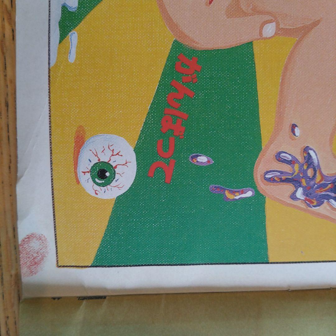 Ω*ク様 BUKIMIKUN シール帳 ロドニー ぶきみくん Rodney Am