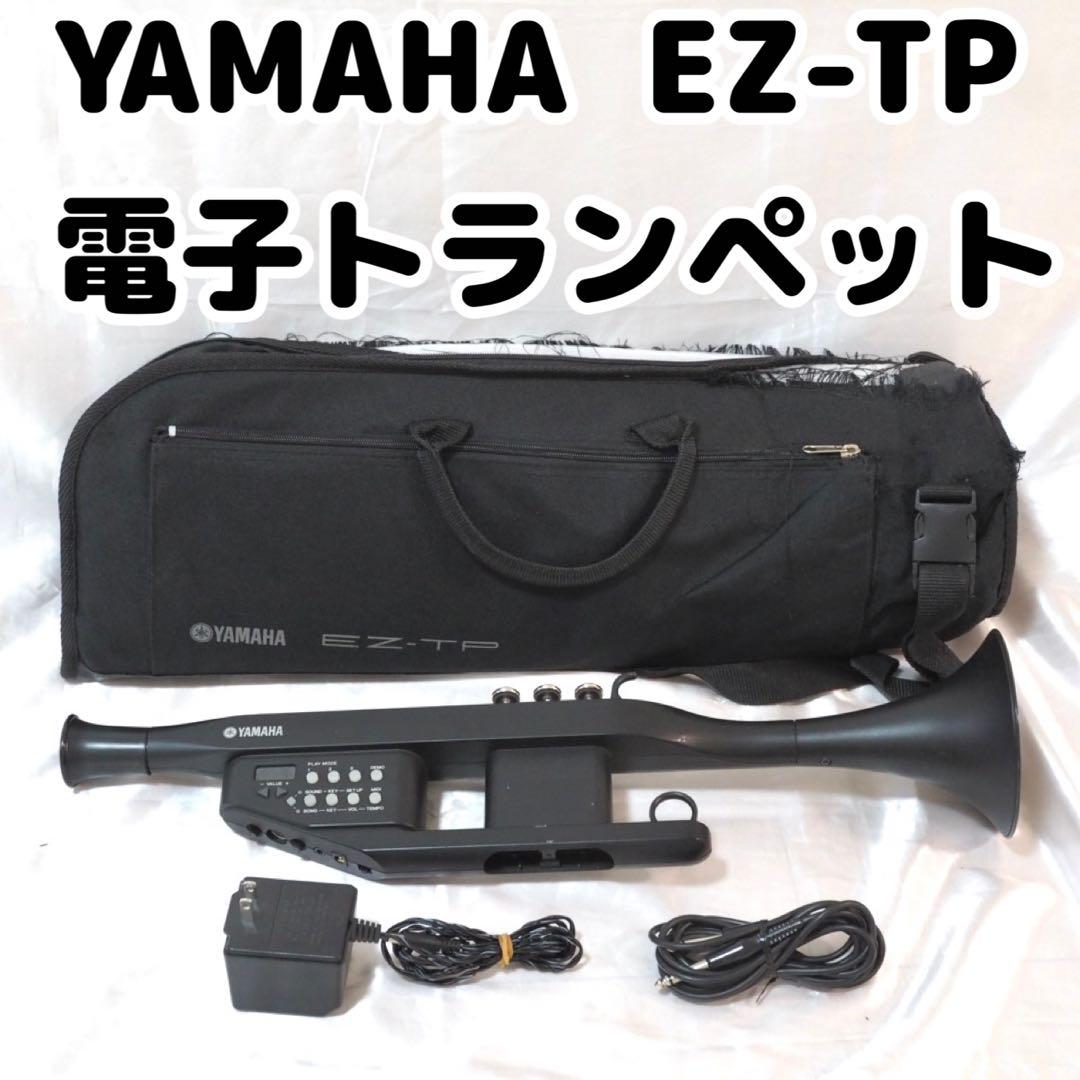 YAMAHA EZ-TP 電子トランペット - メルカリ