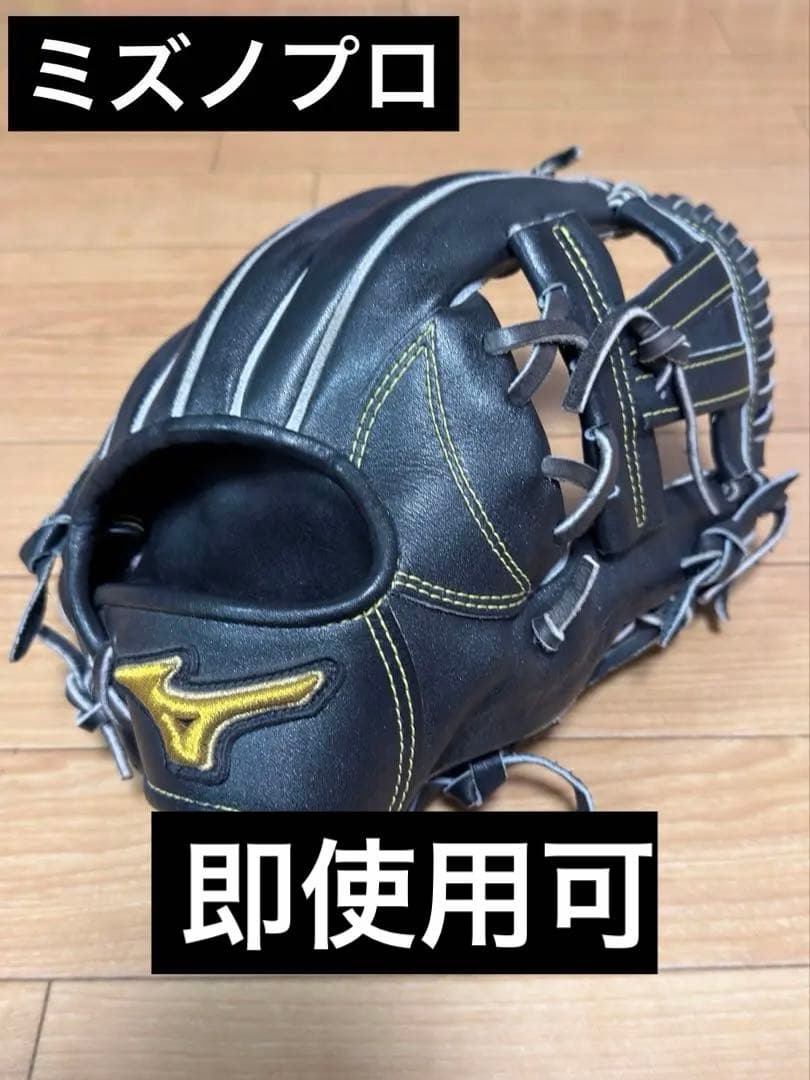 USAミズノ 硬式 投手 MZ3600 USAミズノ 硬式 投手 MZ3600 USAミズノ