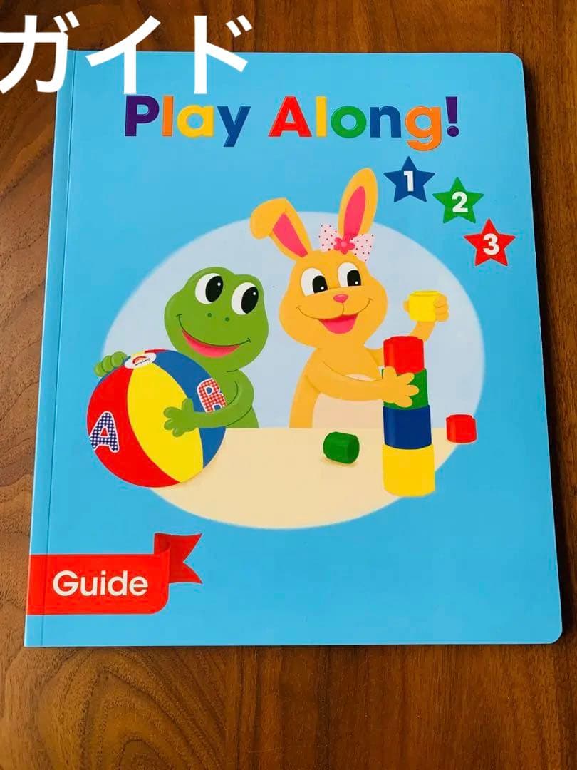 ☆ディズニー英語システム☆プレイアロング/play along ブルーレイ&CD