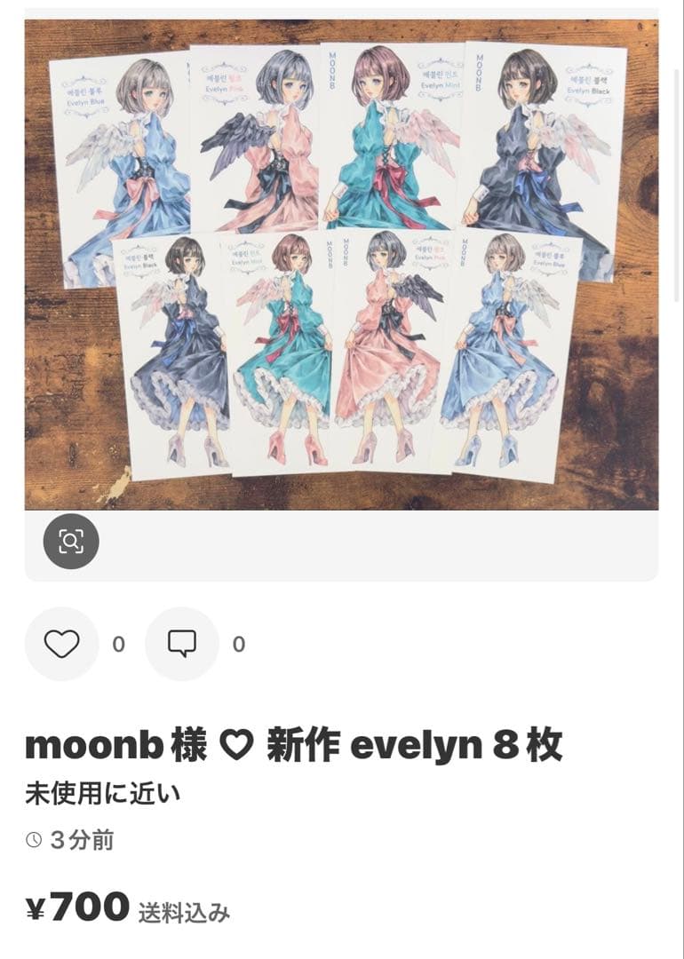 みどちゃん様 ♡ 専用ページ