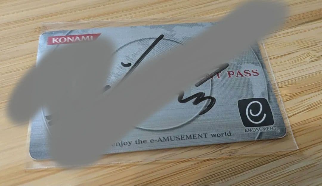 DJ YOSHITAKA　直筆サイン入りe-amusement pass DJ YOSHITAKA & Des-ROW 直筆サイン - メルカリ