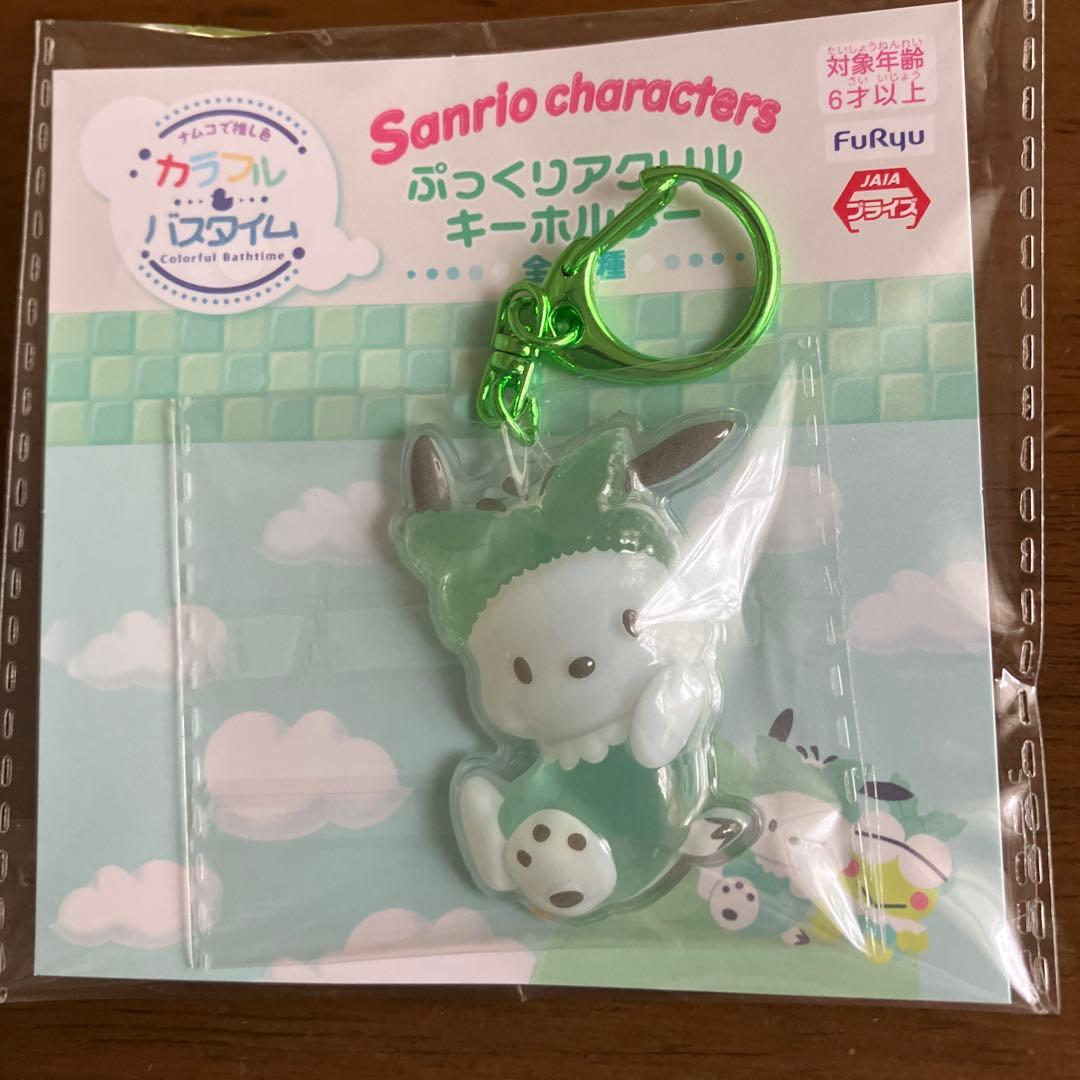 ナムコで推し色 カラフルバスタイム ぷっくり アクリルキーホルダー