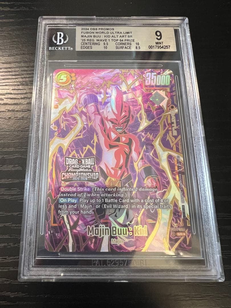 ノ*】様 ドラゴンボール超カードゲーム魔人ブウ　チャンピオンシップ　プロモBGS ノ*様 ノ*】様 ドラゴンボール超カードゲーム魔人ブウ チャンピオン