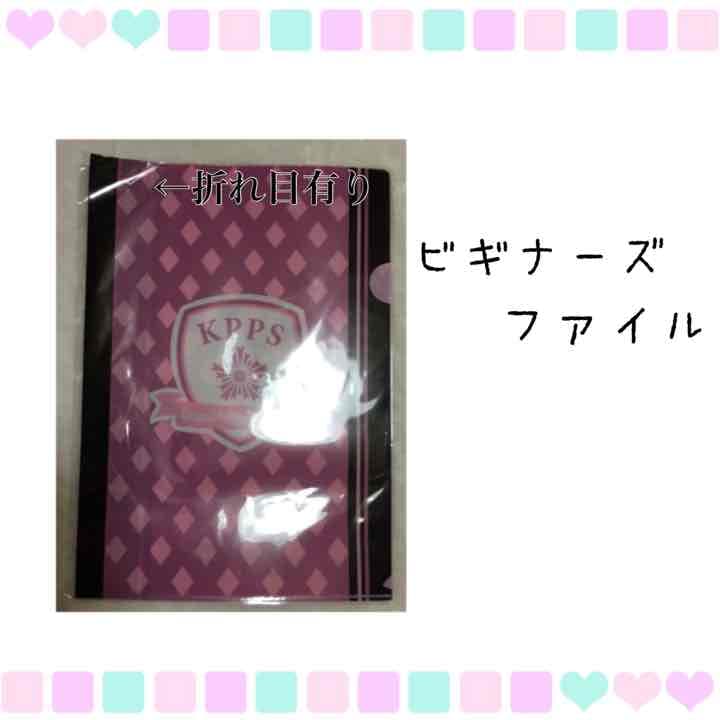 ジャニーズ グッズ 色々 2103416728.jpg?1701174713