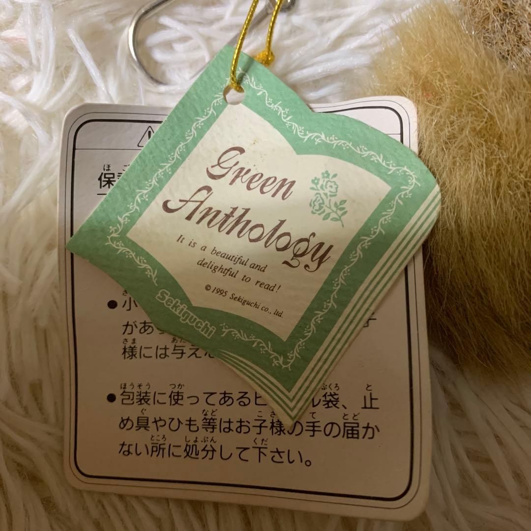 モモンガ キーチェーン セキグチ マスコット ぬいぐるみ 昭和レトロ