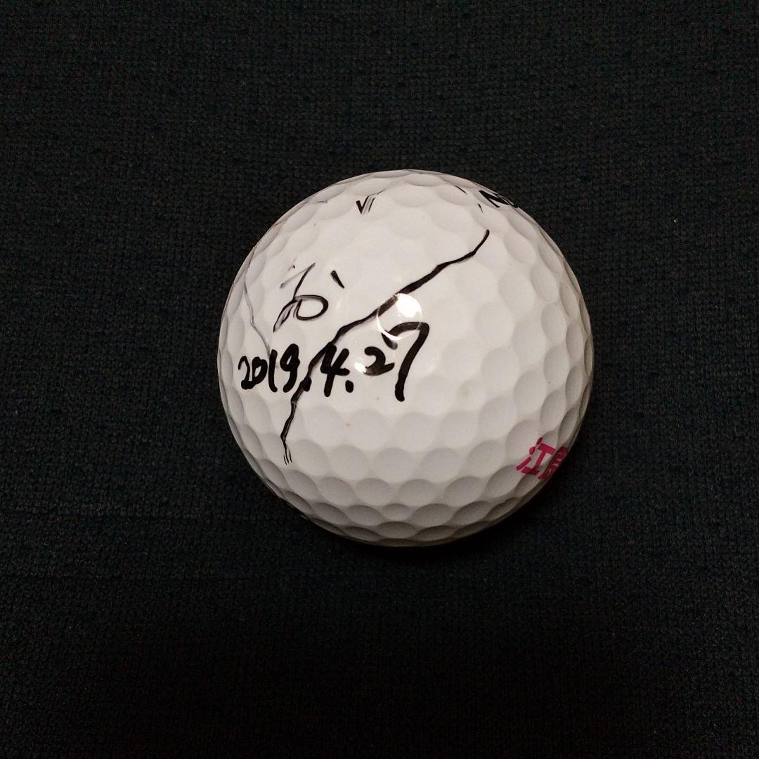 女子プロ選手 本人実使用・直筆サイン入りオウンネームボール - メルカリ