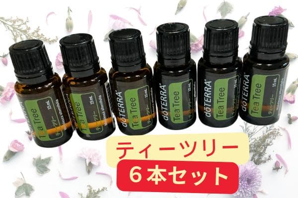 【新品未開封】doTERRA ドテラ ティーツリー15ml × 6本セット doTERRA（ドテラ） ティーツリー 15ml doTERRA : お宝オンライン