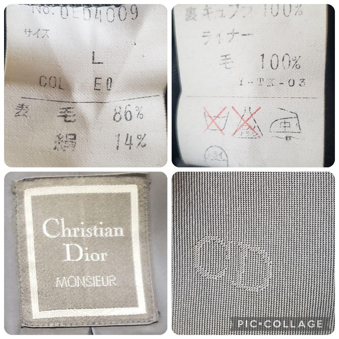 Christian Dior 絹混合生地 L ステンカラーコート ライナ