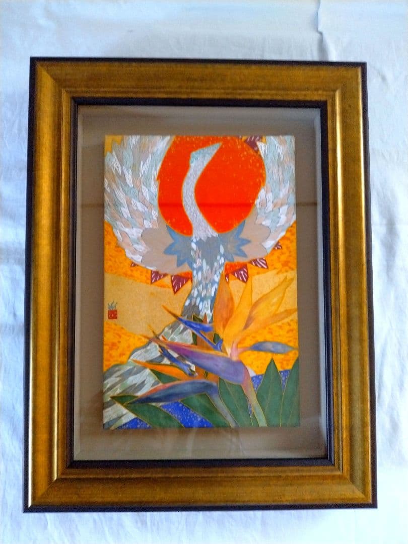 [guardiandeityー南]4号 P 喜多祥泰