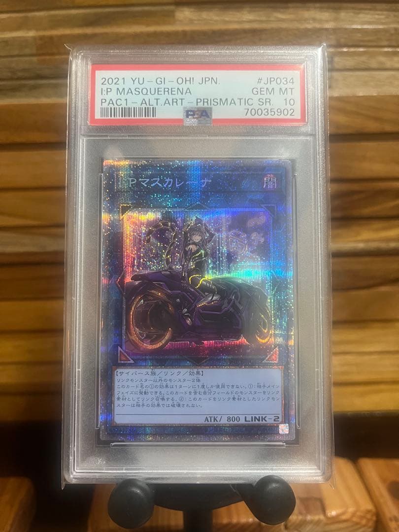 psa10I:P マスカレーナ 2021年 GEM MT psa10I:P マスカレーナ 2021年 GEM MT