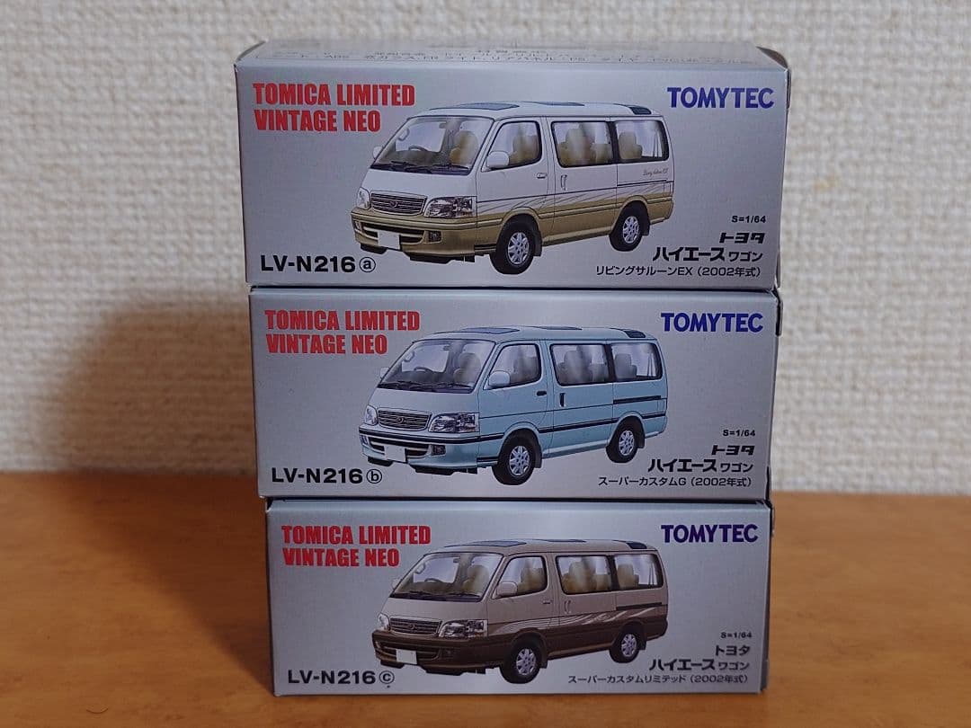 トミカリミテッドヴィンテージ ハイエース LV-N208b トヨタ ハイエースワゴン スーパーカスタム 92年式（暗赤/茶