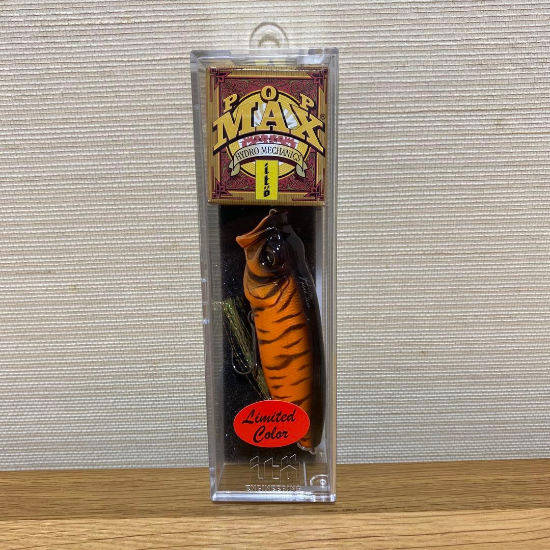 メガバス メガバス 限定 干支 POP MAX ミッカビタイガー