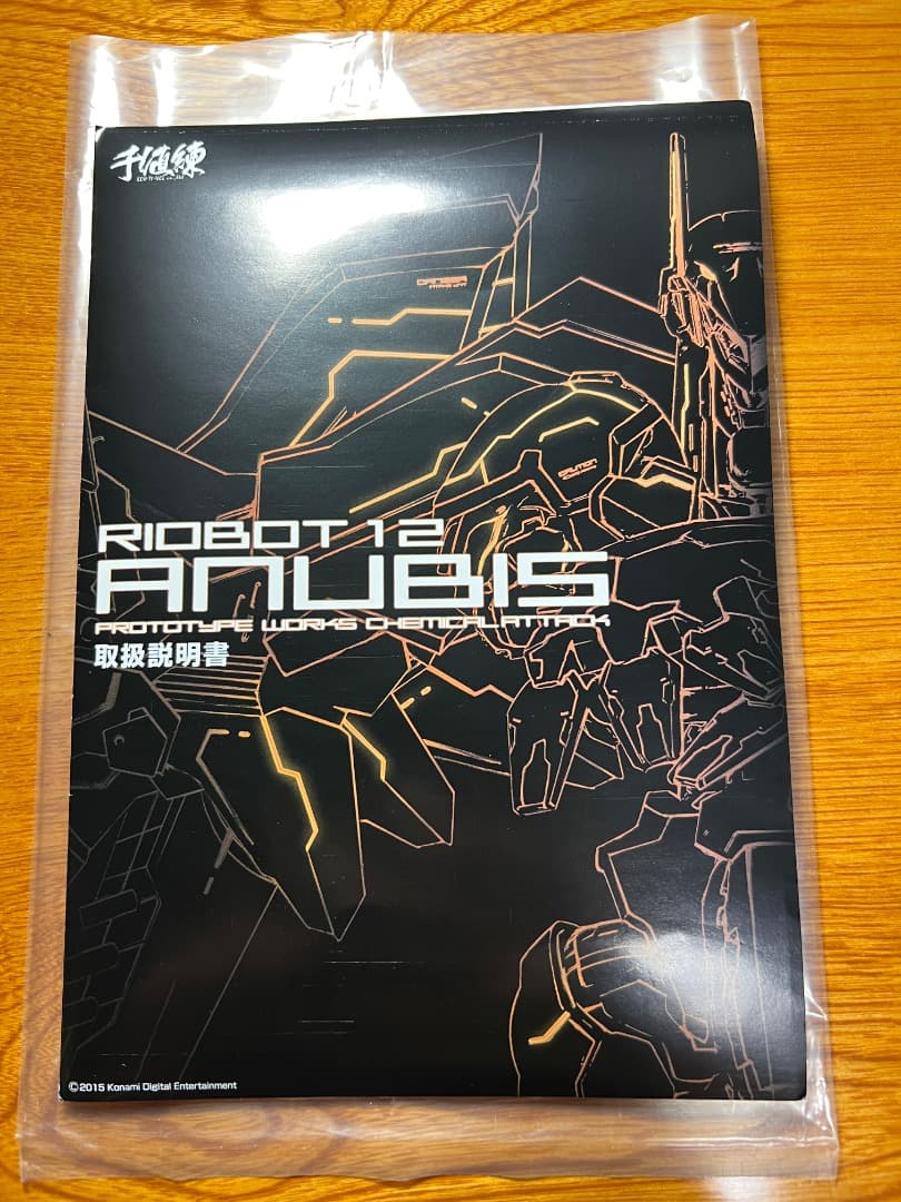 y*s様 中古 美品 RIOBOT ANUBIS ZONE OF THE END - メルカリ