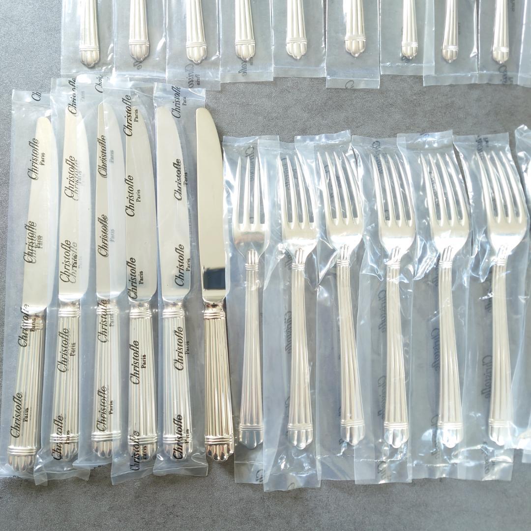 極美品 クリストフル アリア ほぼ未開封 30点 箱付き