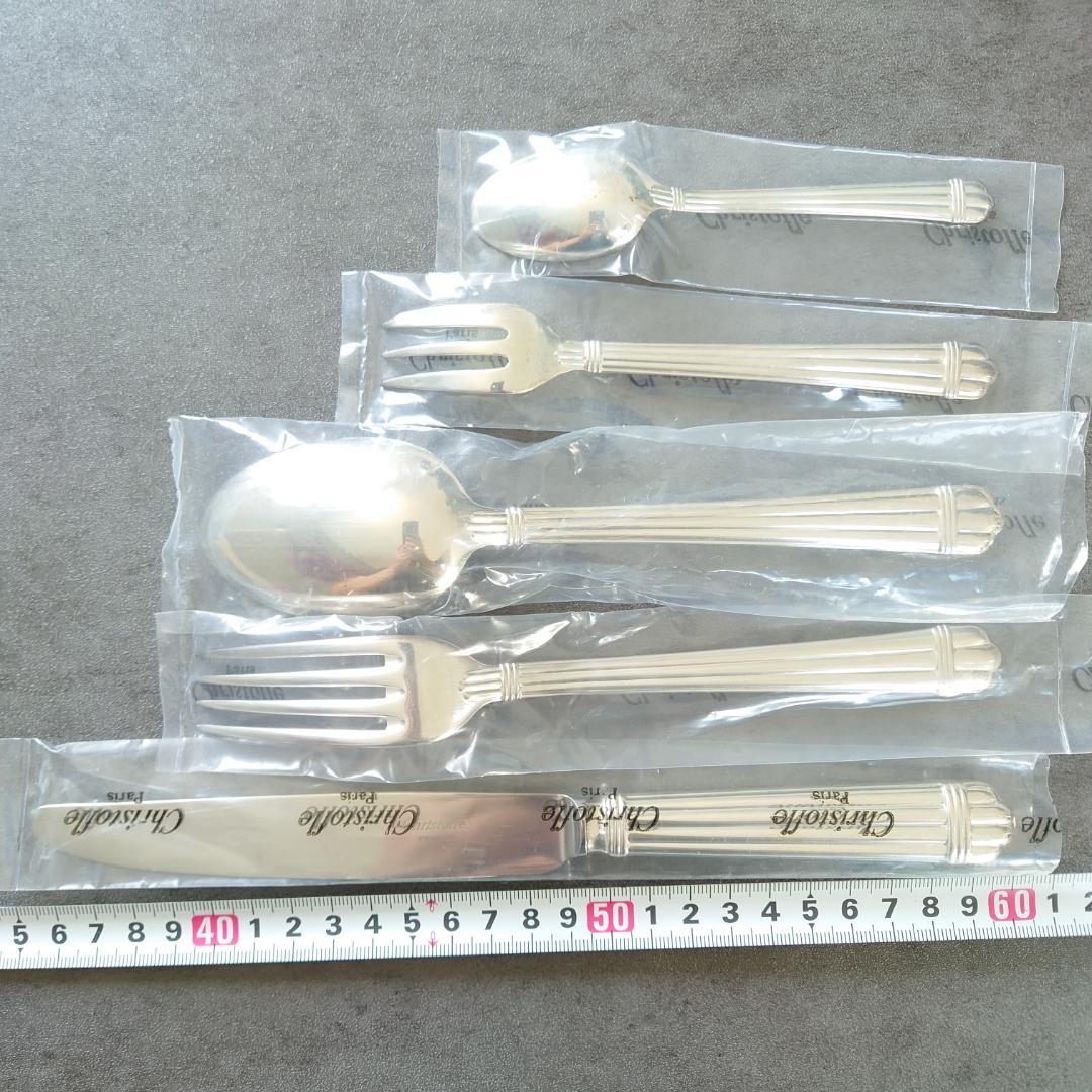 極美品 クリストフル アリア ほぼ未開封 30点 箱付き