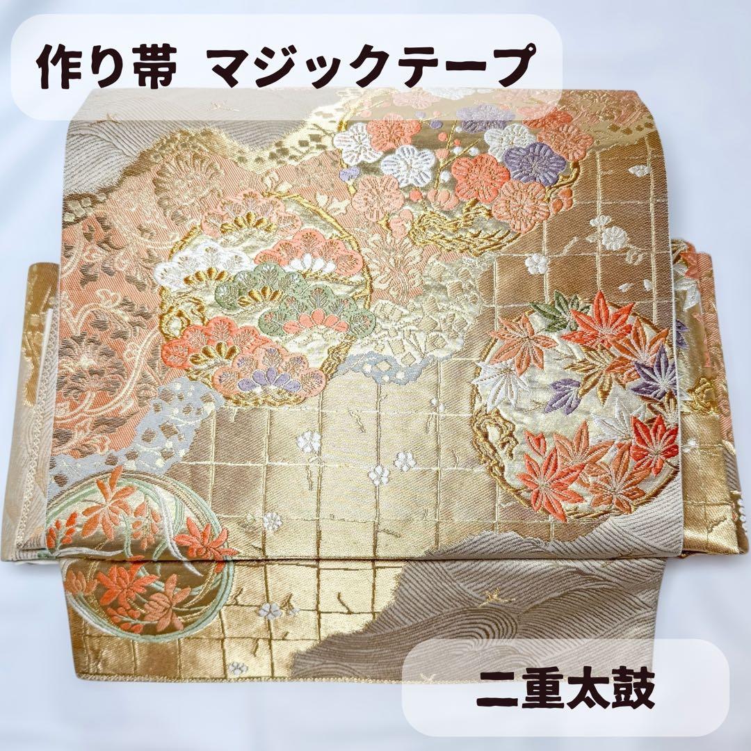 やっこ様 一体型 ワンタッチ帯 作り帯 マジックテープ 豪華 袋帯 二重
