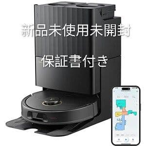 あらん　新品未開封roborock qrevo c qrrc52-04 Roborock ロボット掃除機 Qrevo C QRRC52-04 : ヤマダデンキ Yahoo!店