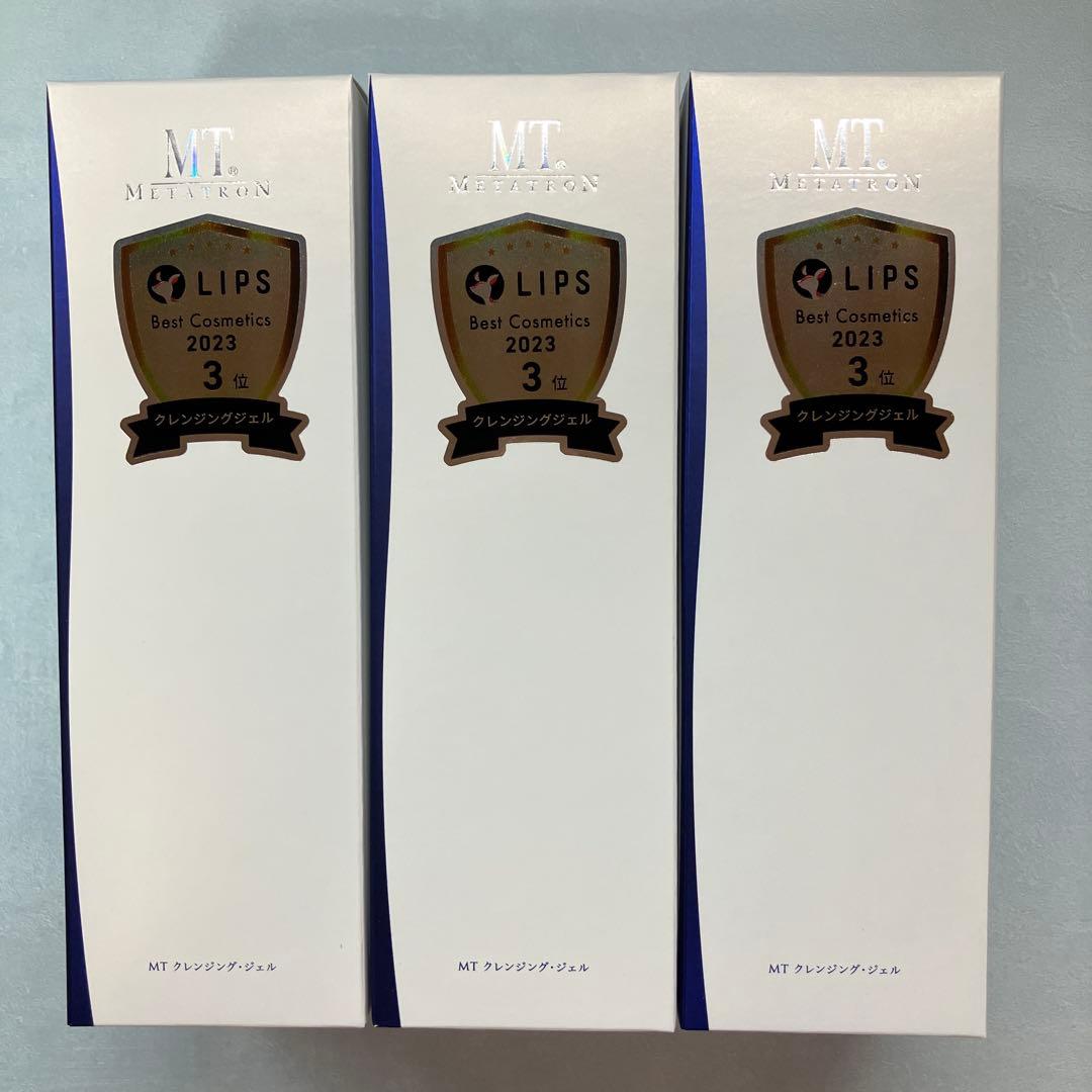 新品 未使用 MT メタトロン クレンジングジェル 200ml 3本セット