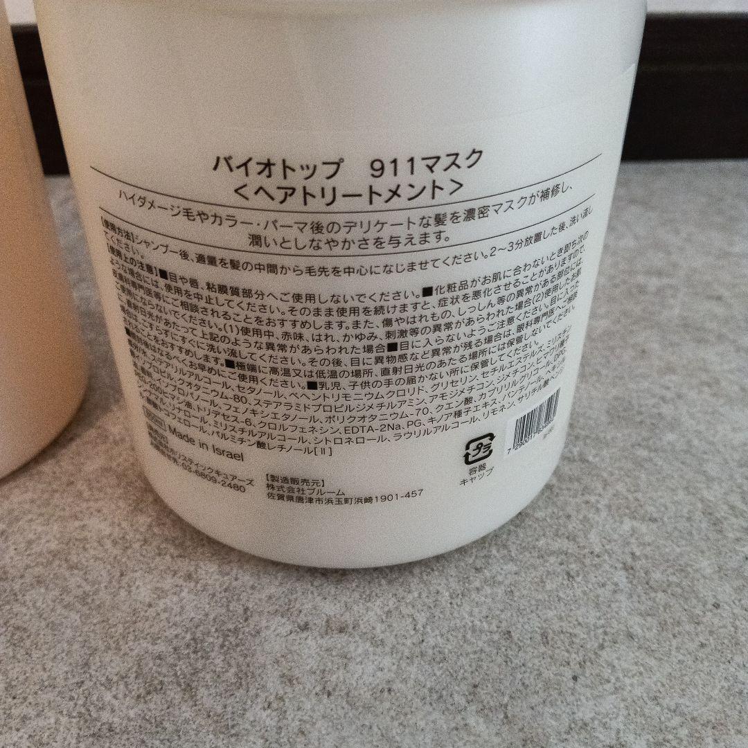 ☆らん☆