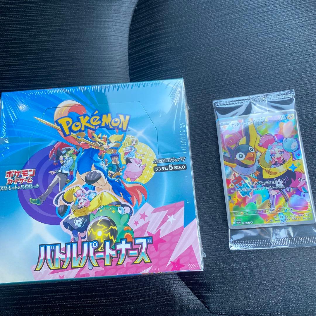 ラティオスex δ 1ed☆ 拡張パック さいはての攻防 023/068