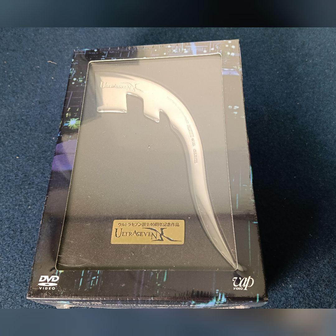 ウルトラセブンプレミアムDVD VOL1未開封美品エディション AK10