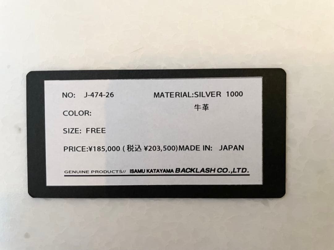 ISAMU KATAYAMA × JUN UEZONO 純銀ブレスレット - メルカリ