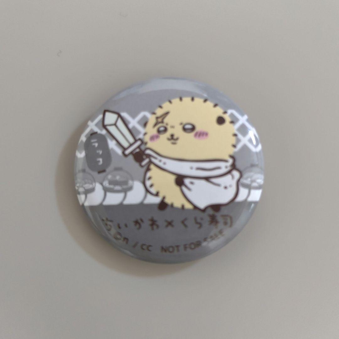 ちいかわ☆ラッコグッズまとめ売り - メルカリ