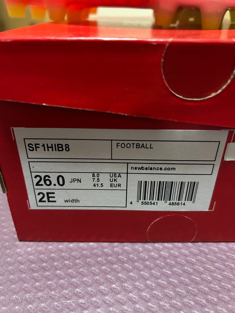 Furon V8 ELITE 26.0cm 2E ニューバランス フューロン